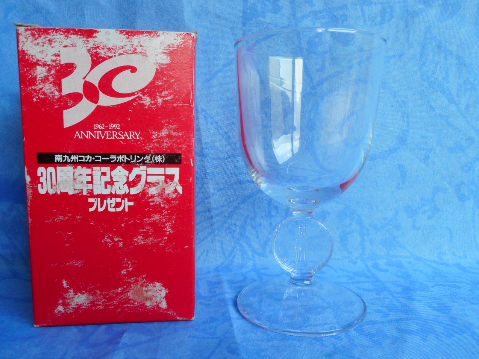 2681 - Japon